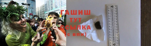 прущая мука Богородск