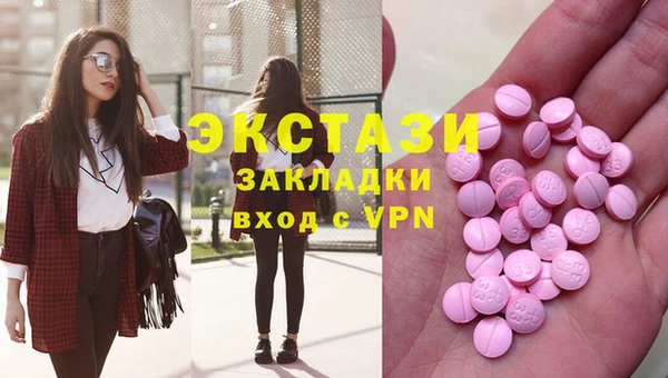 MDMA Белокуриха