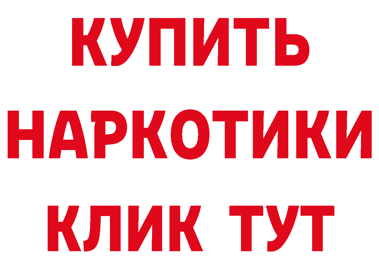 ГАШ VHQ рабочий сайт даркнет МЕГА Великий Устюг