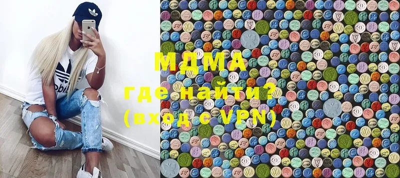 МДМА VHQ  купить   Великий Устюг 